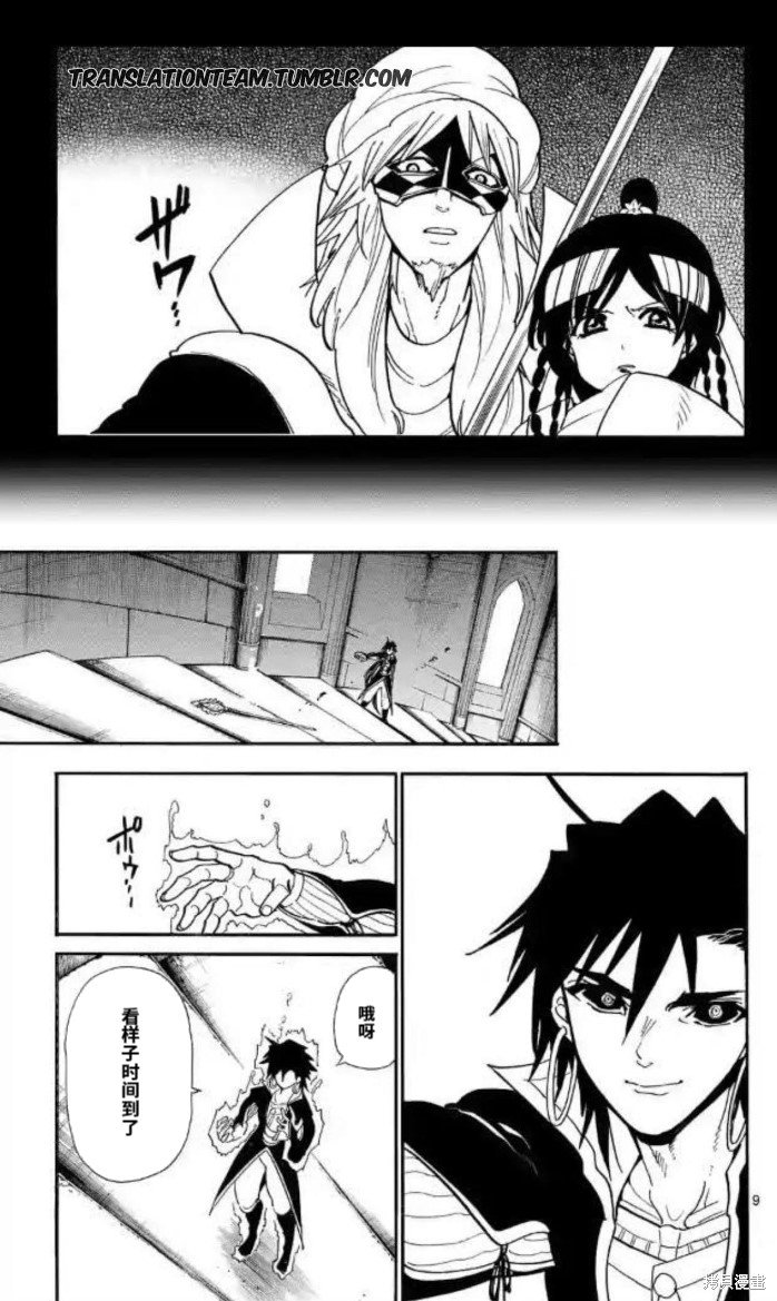 第176话