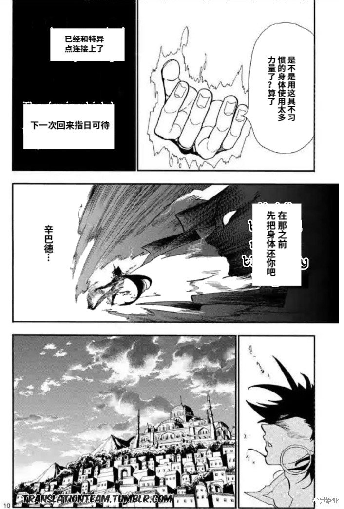 第176话