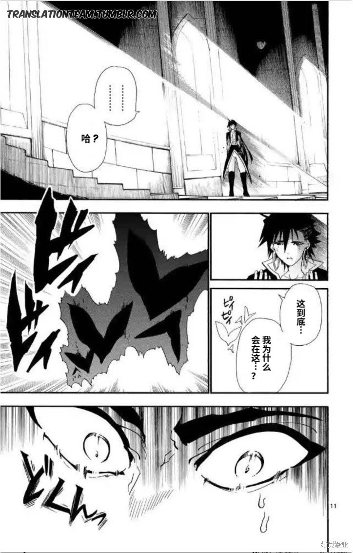 第176话