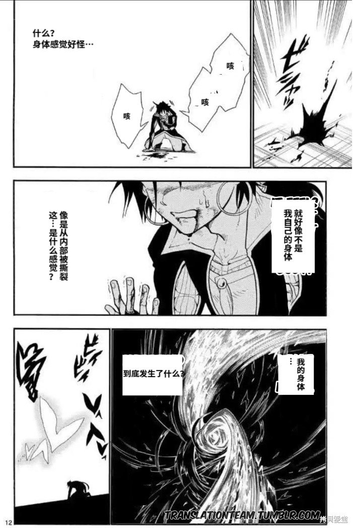 第176话