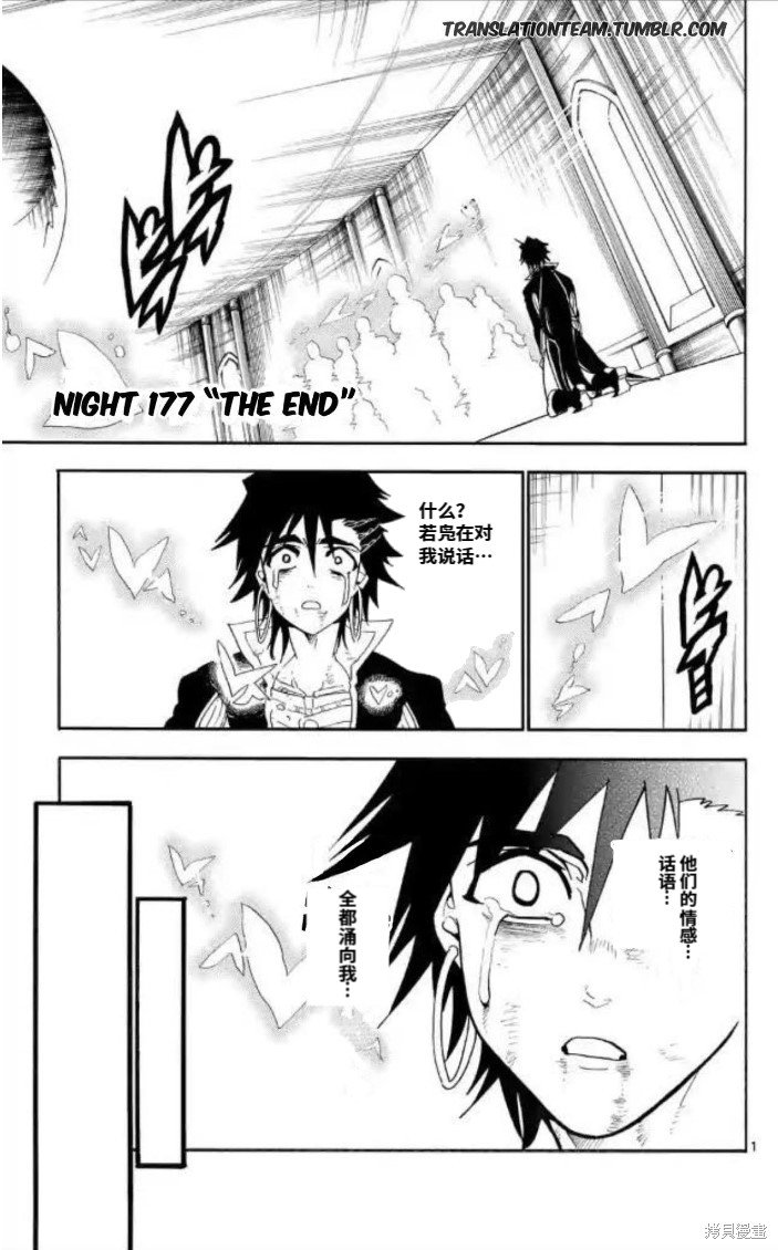 第177话