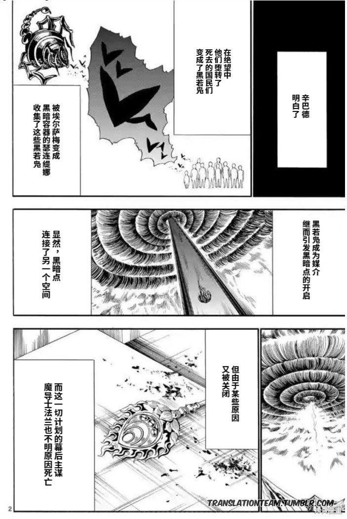 第177话