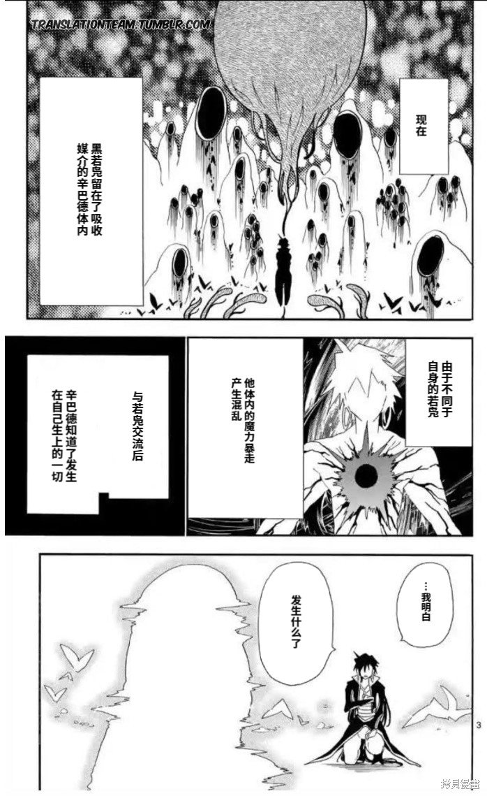 第177话