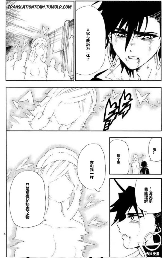 第177话