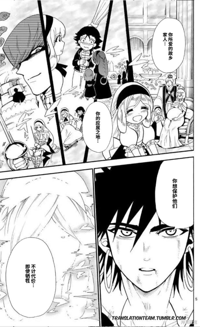 第177话