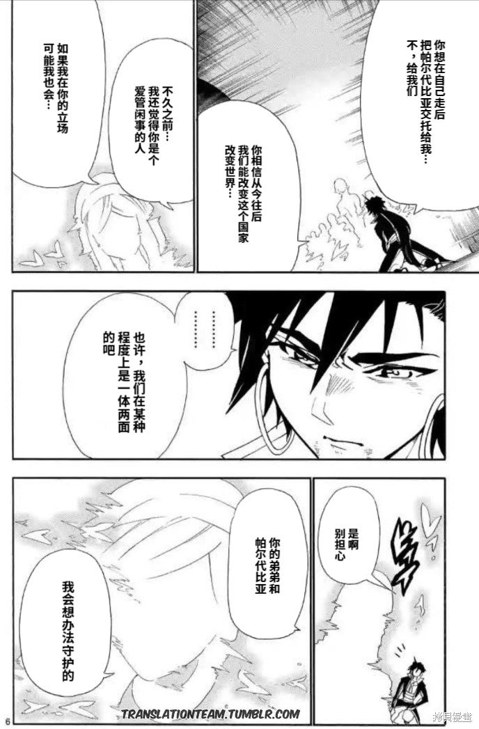 第177话