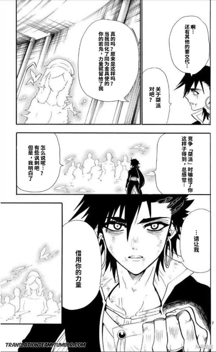 第177话