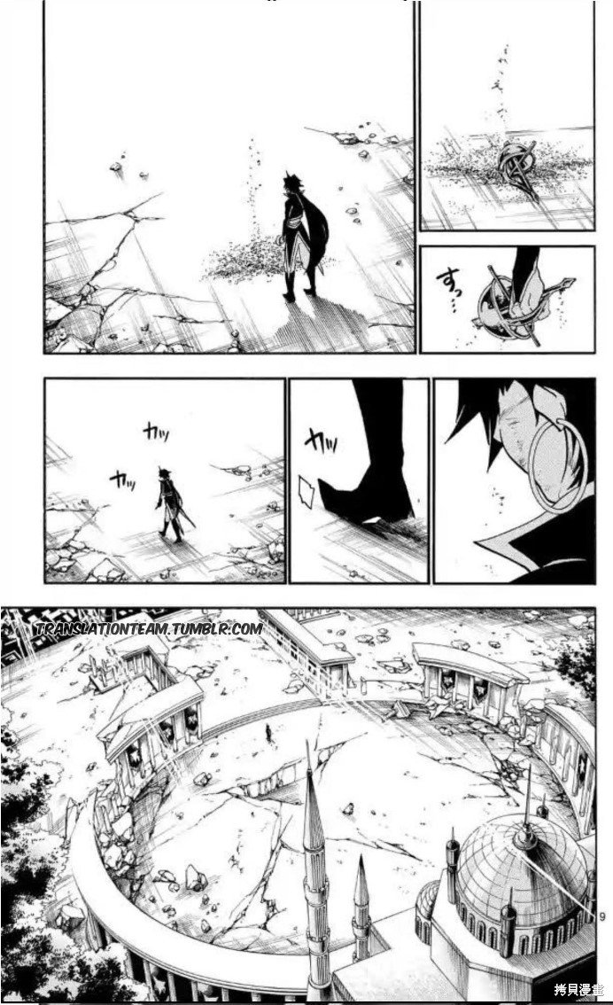 第177话