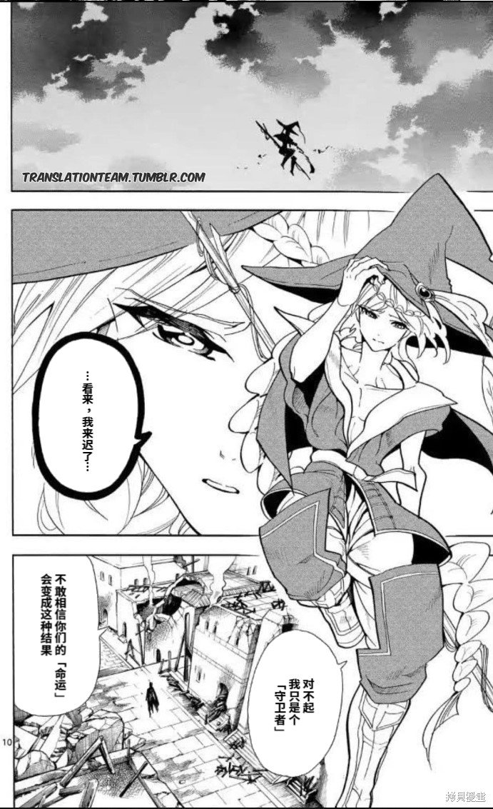 第177话