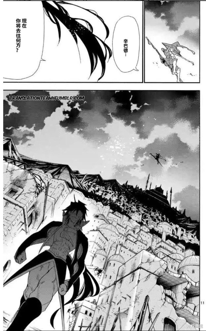 第177话