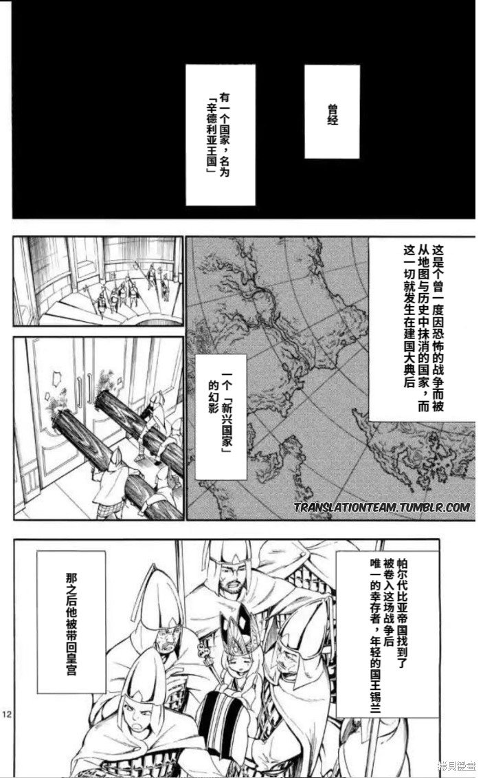 第177话