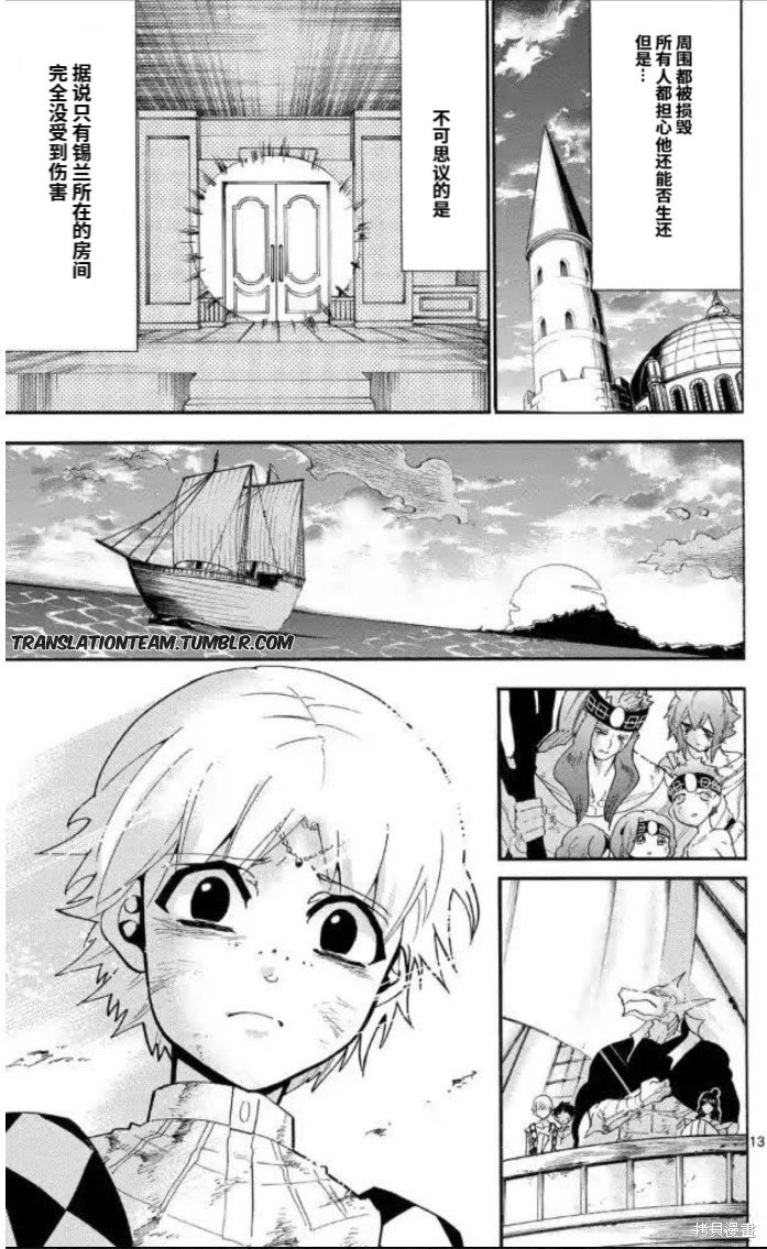 第177话
