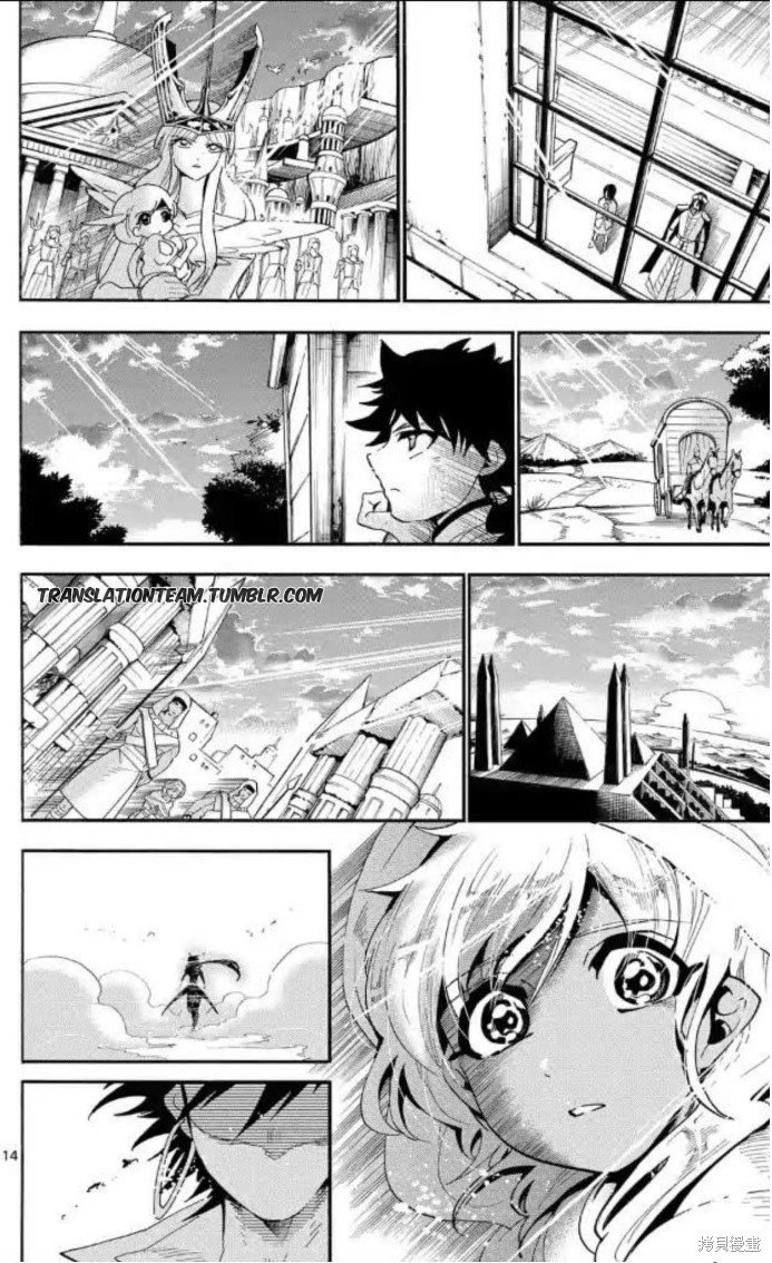 第177话