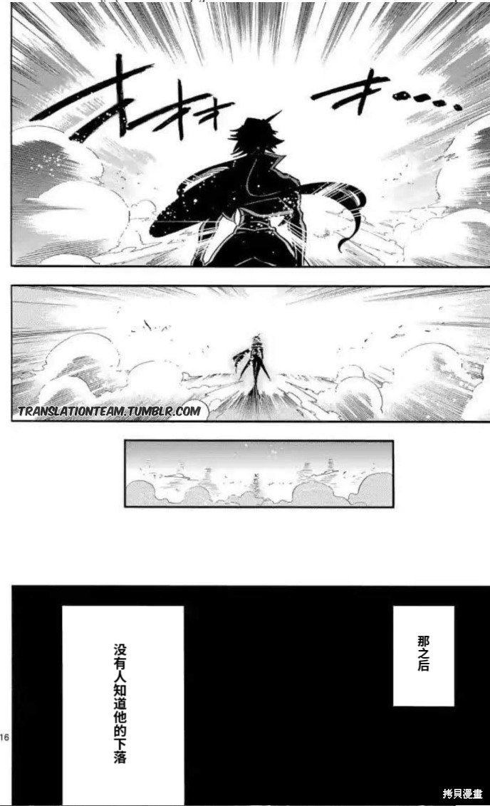 第177话