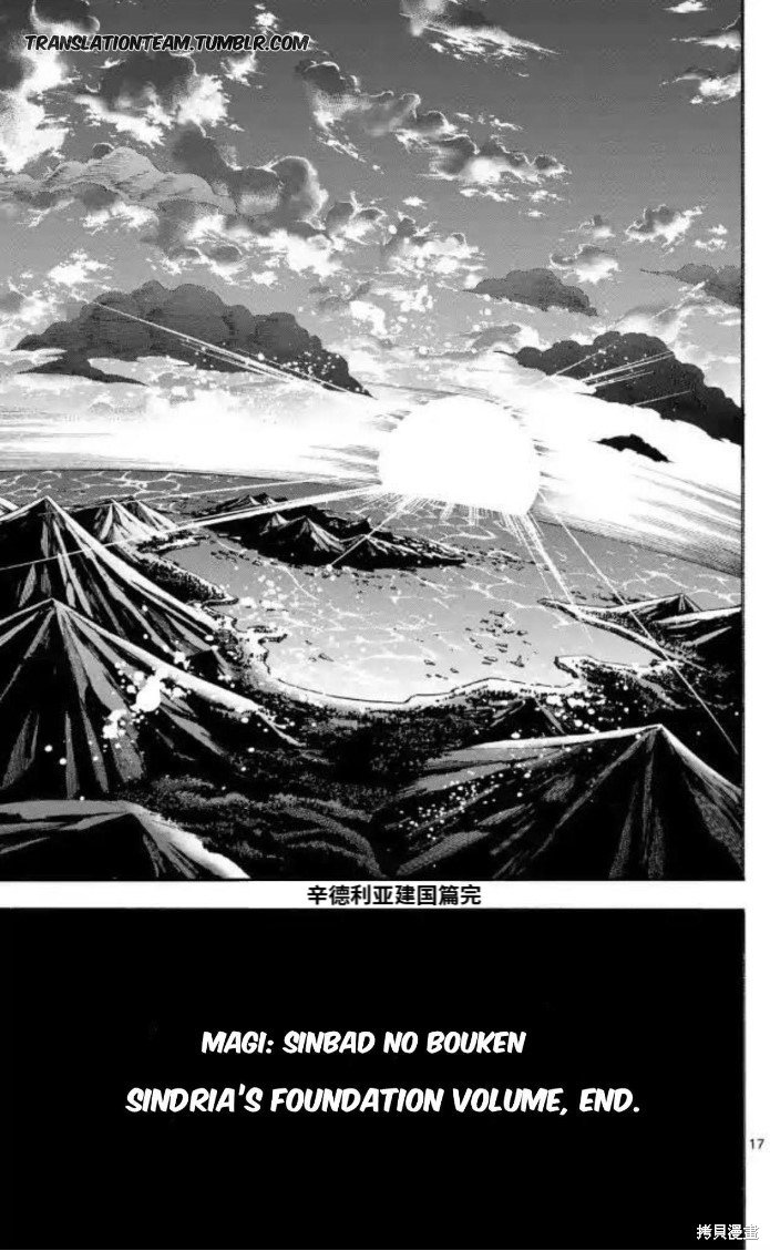 第177话