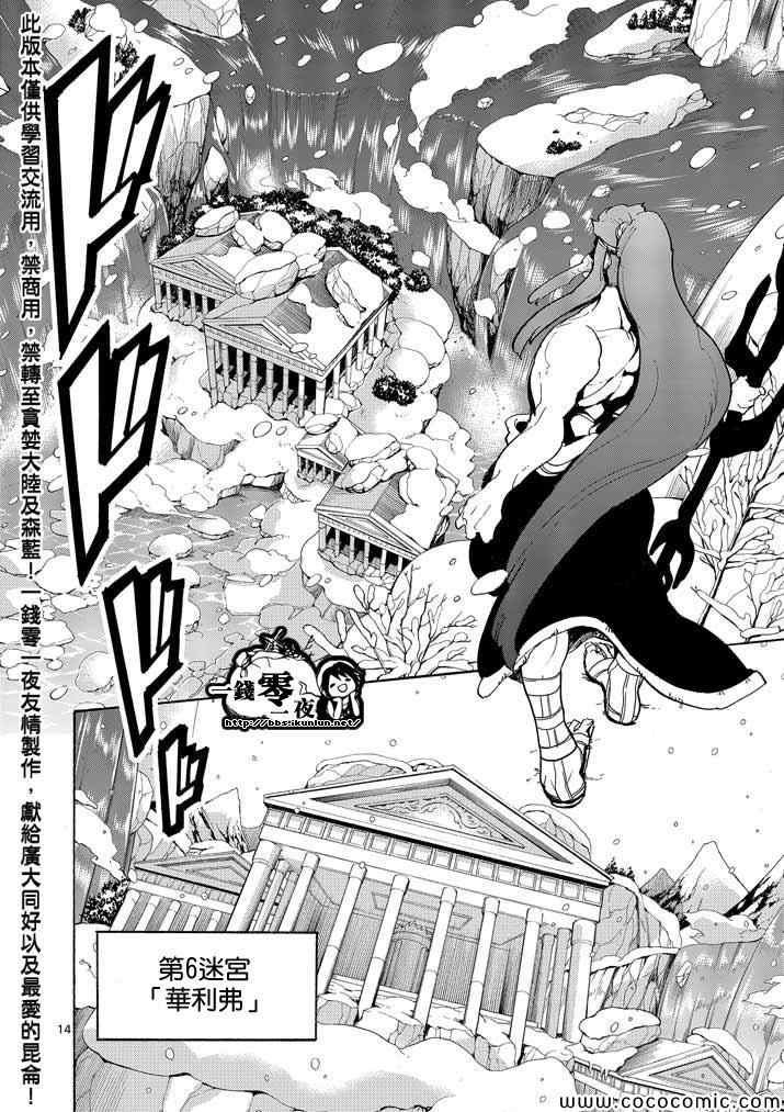 第17话