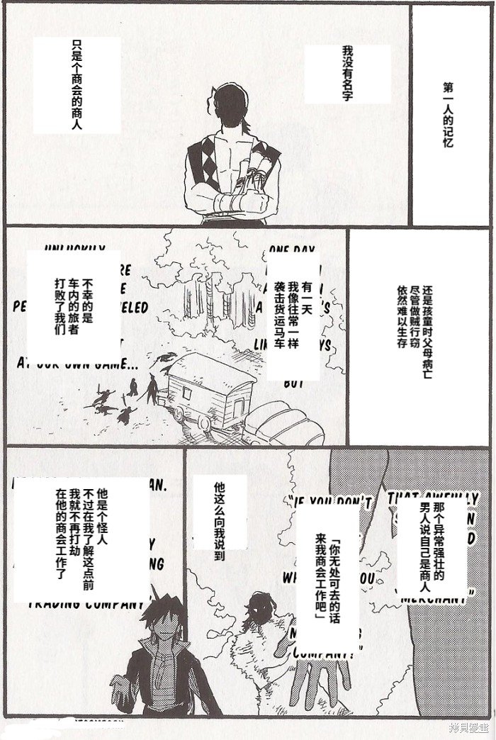 18卷番外