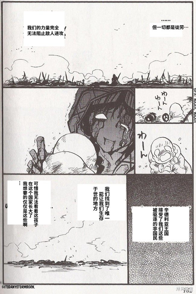 18卷番外