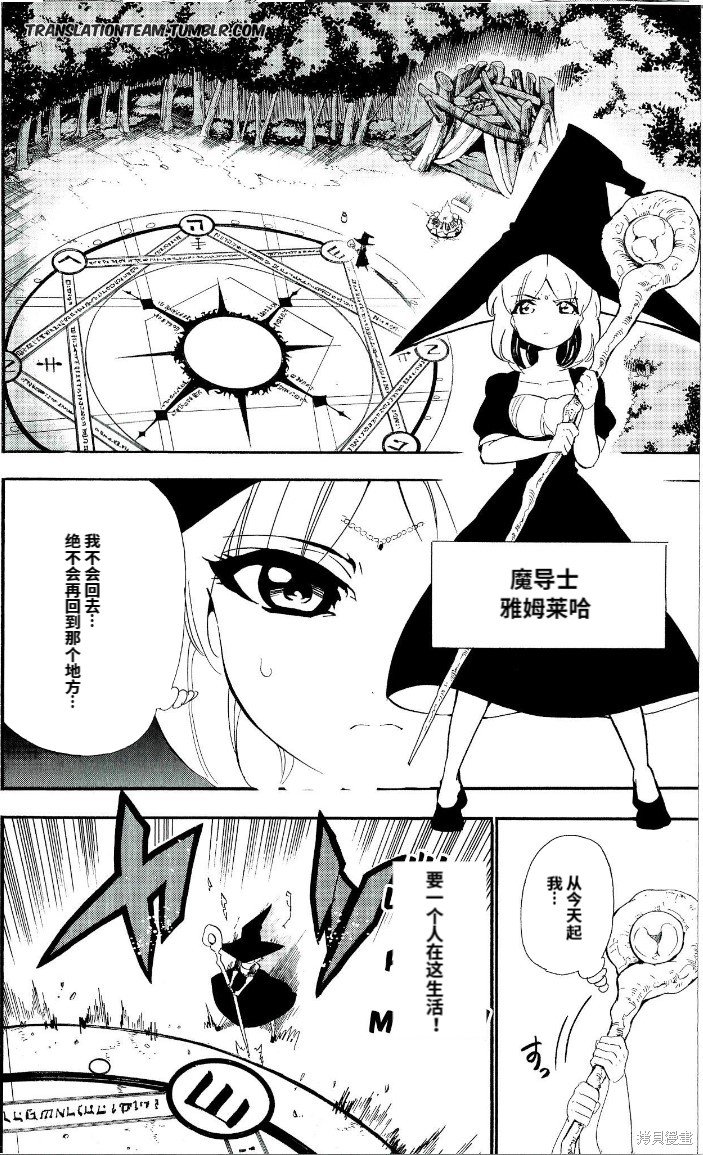 第178话