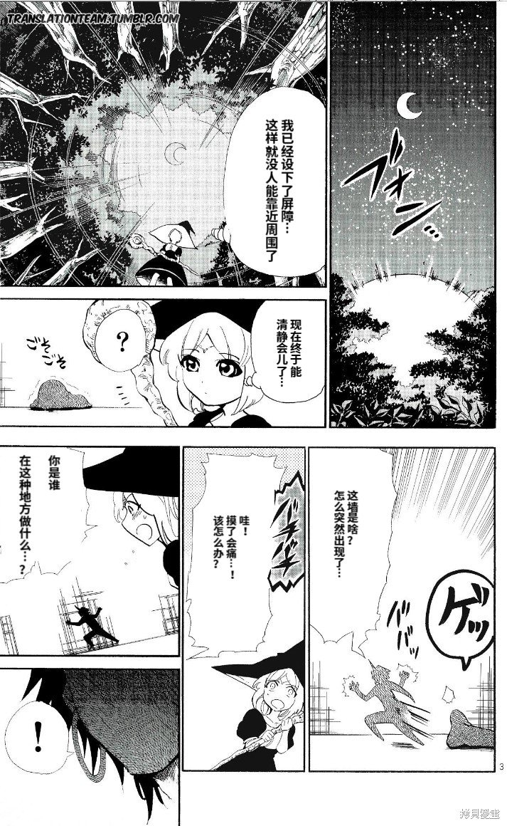 第178话