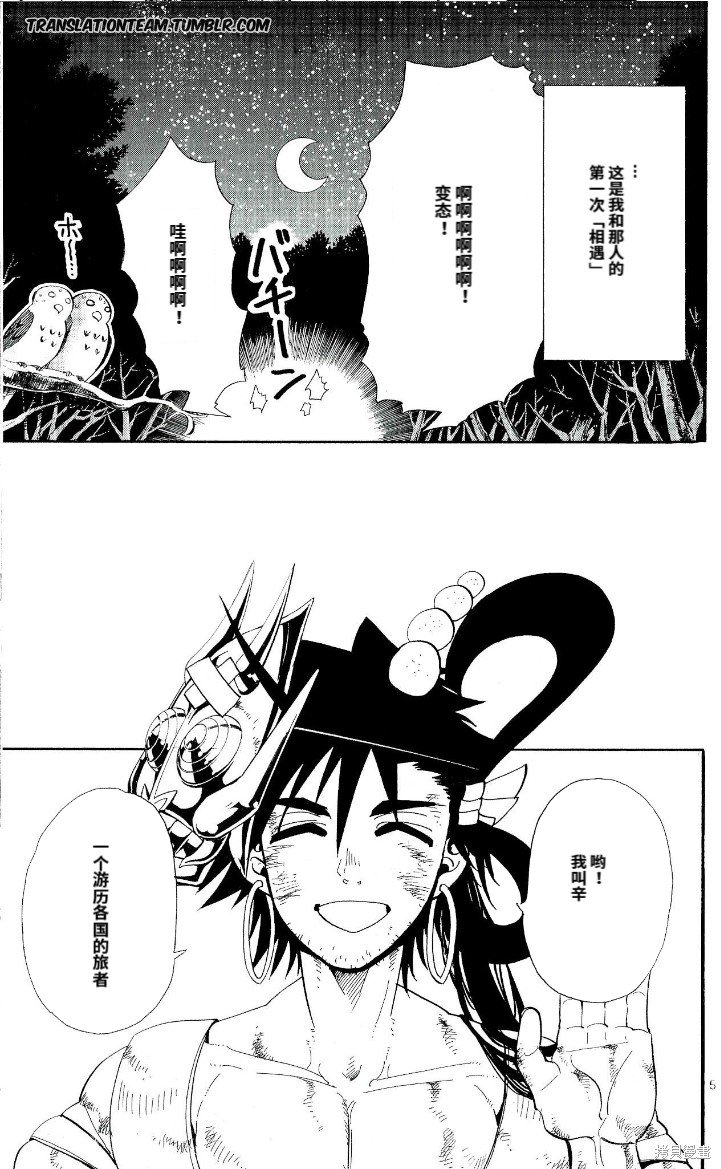 第178话