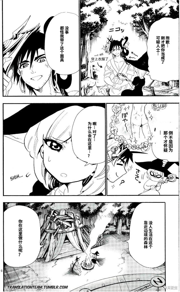 第178话