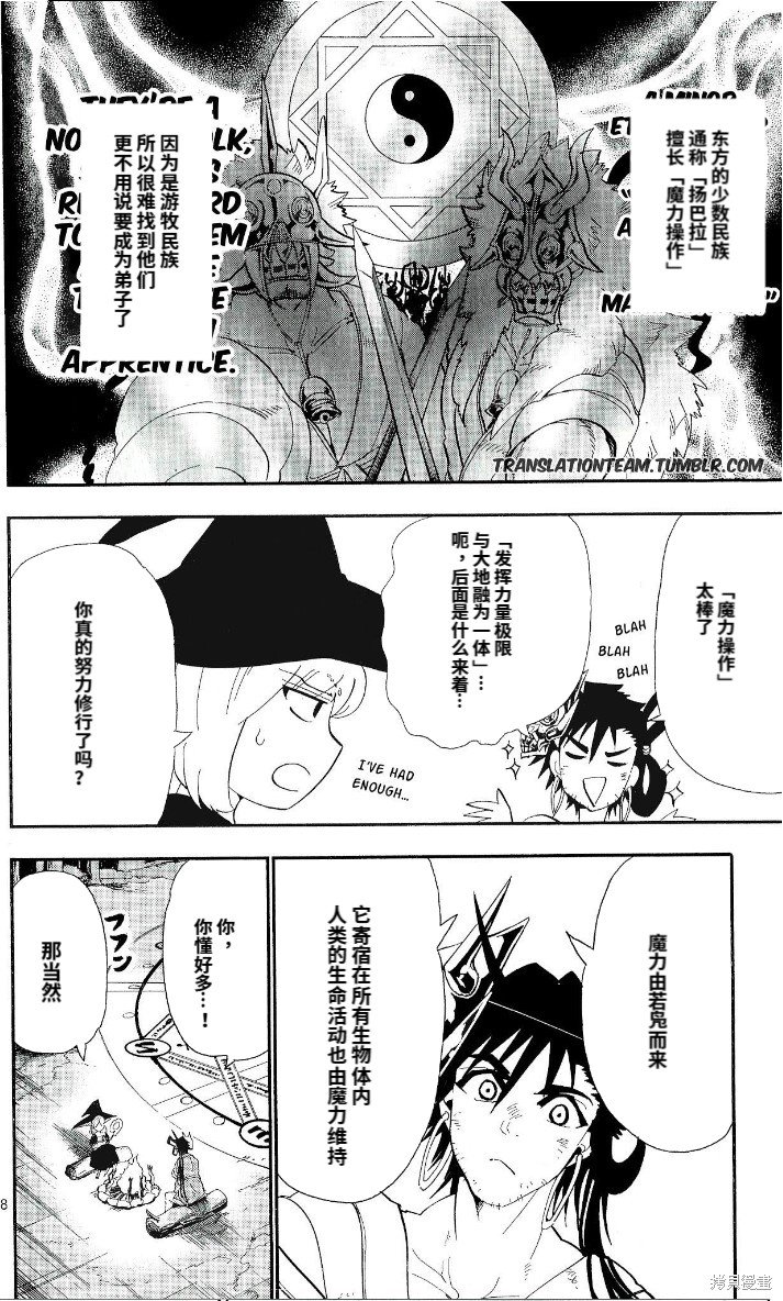 第178话