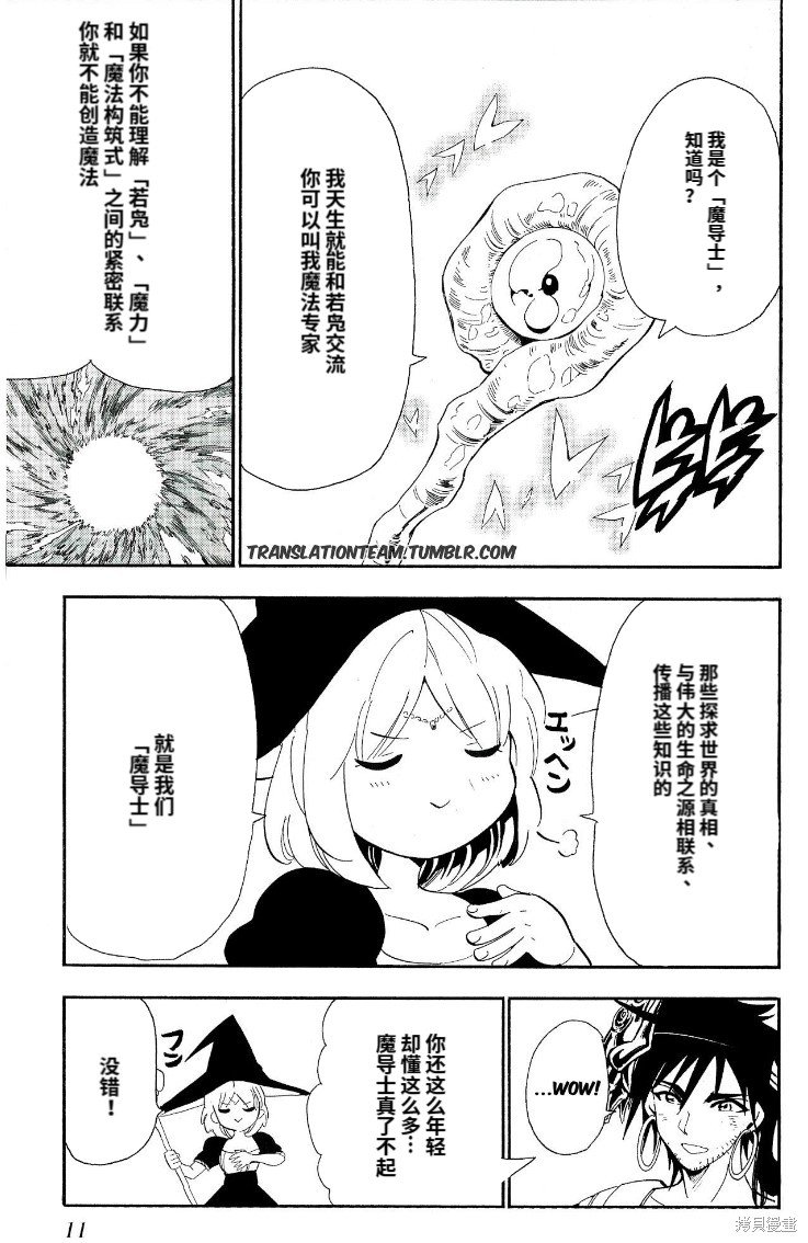 第178话