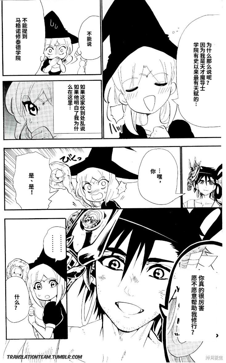 第178话