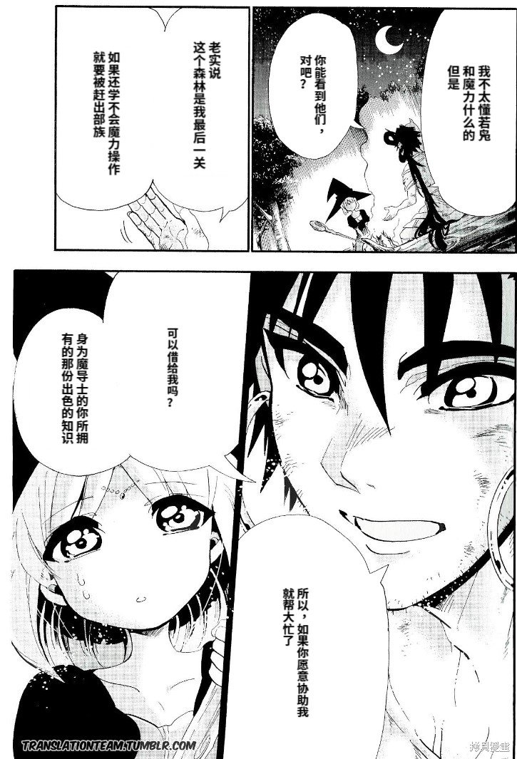 第178话
