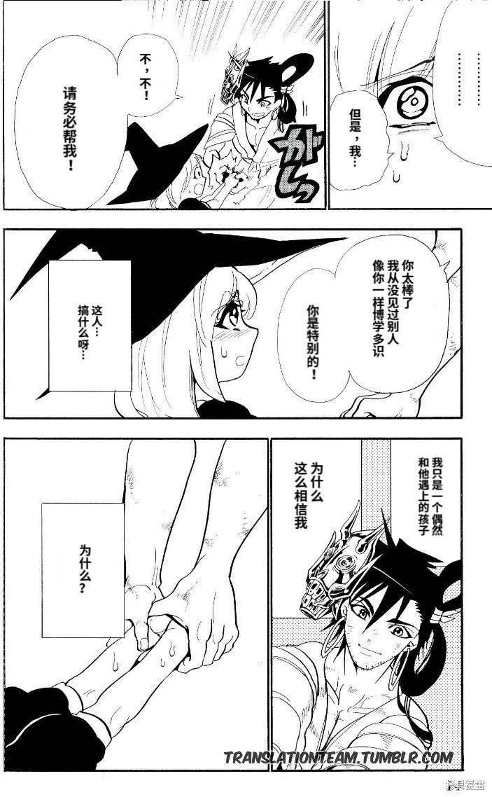 第178话