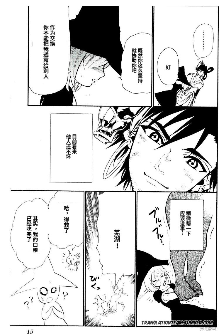 第178话