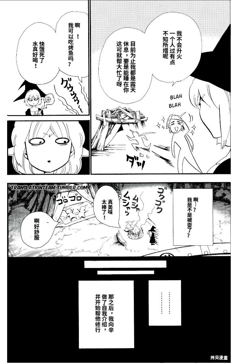 第178话