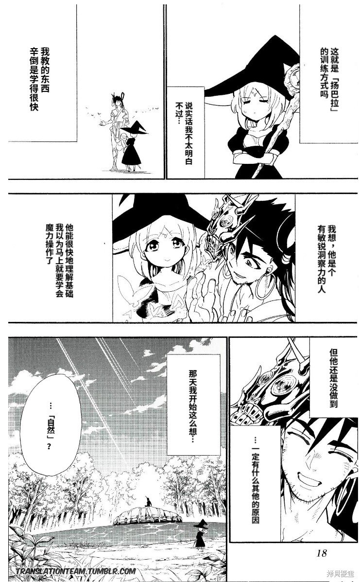 第178话