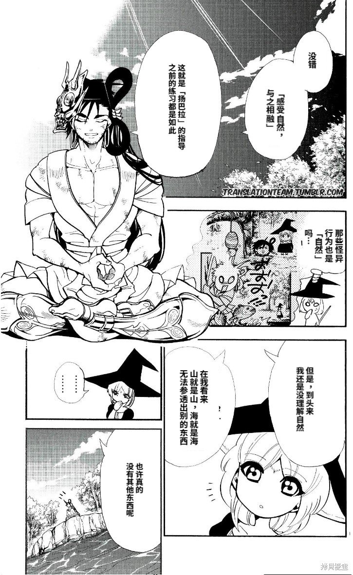 第178话
