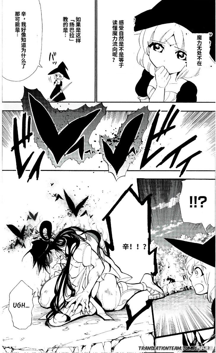 第178话