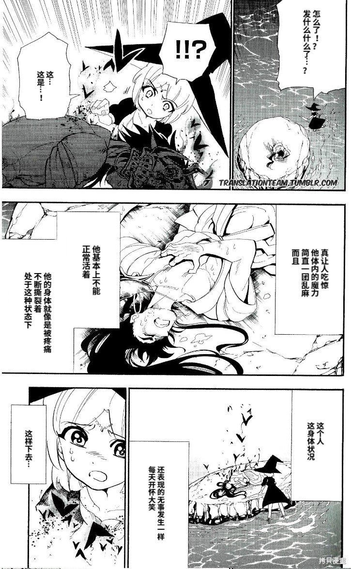 第178话