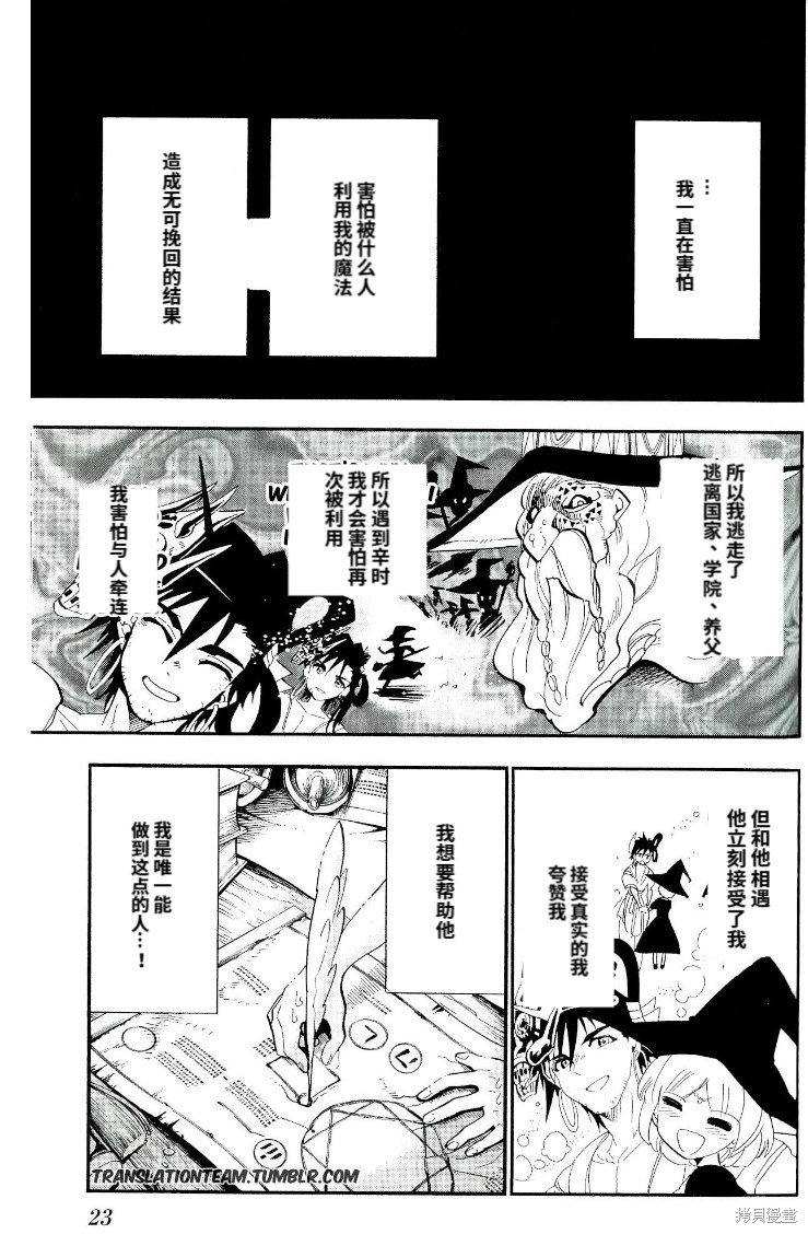 第178话