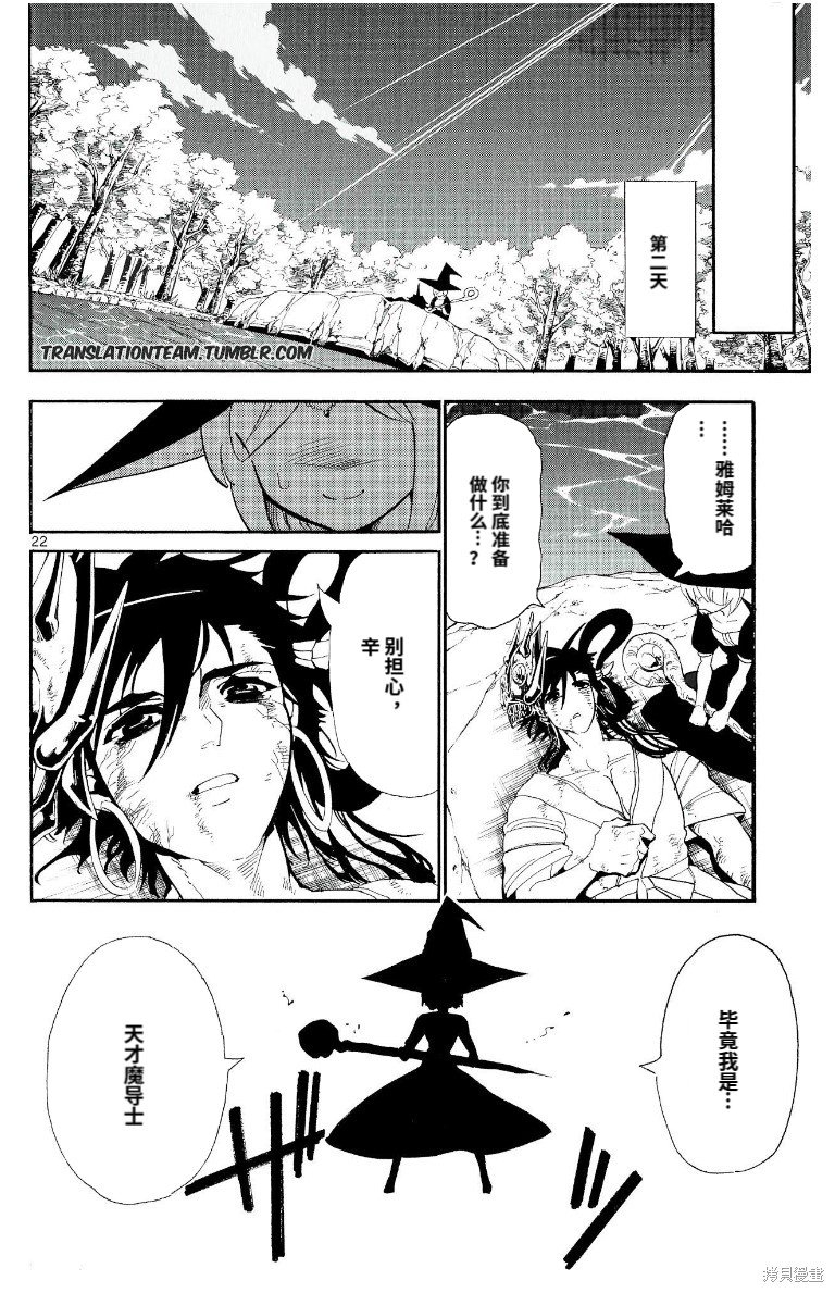 第178话