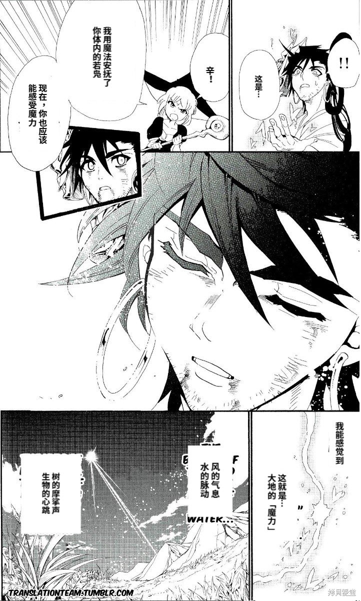 第178话