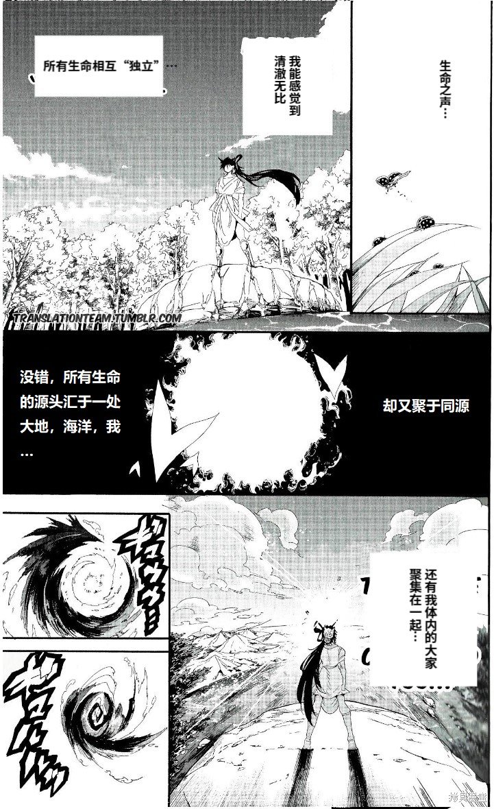 第178话