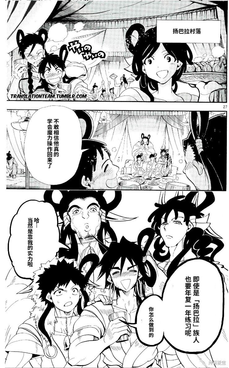 第178话