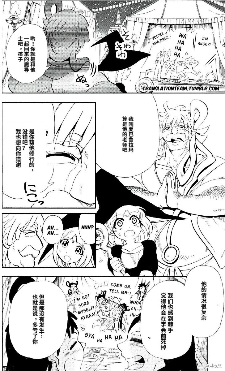 第178话
