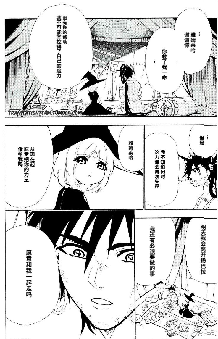 第178话