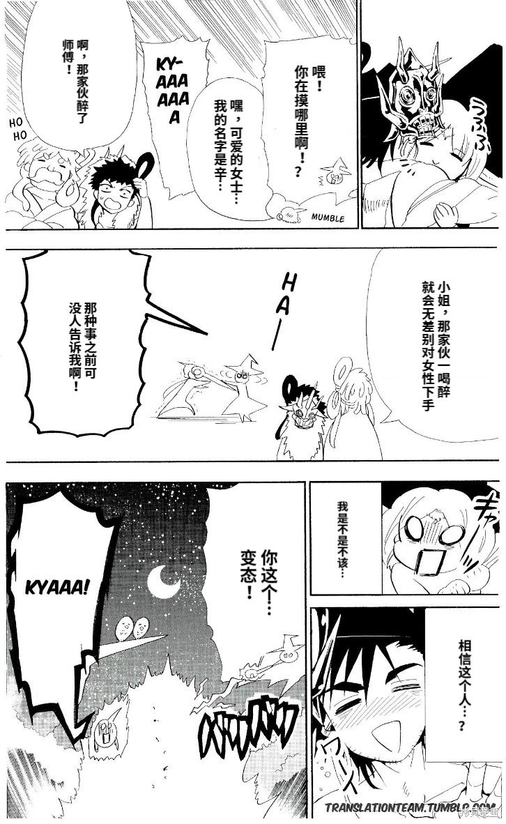 第178话