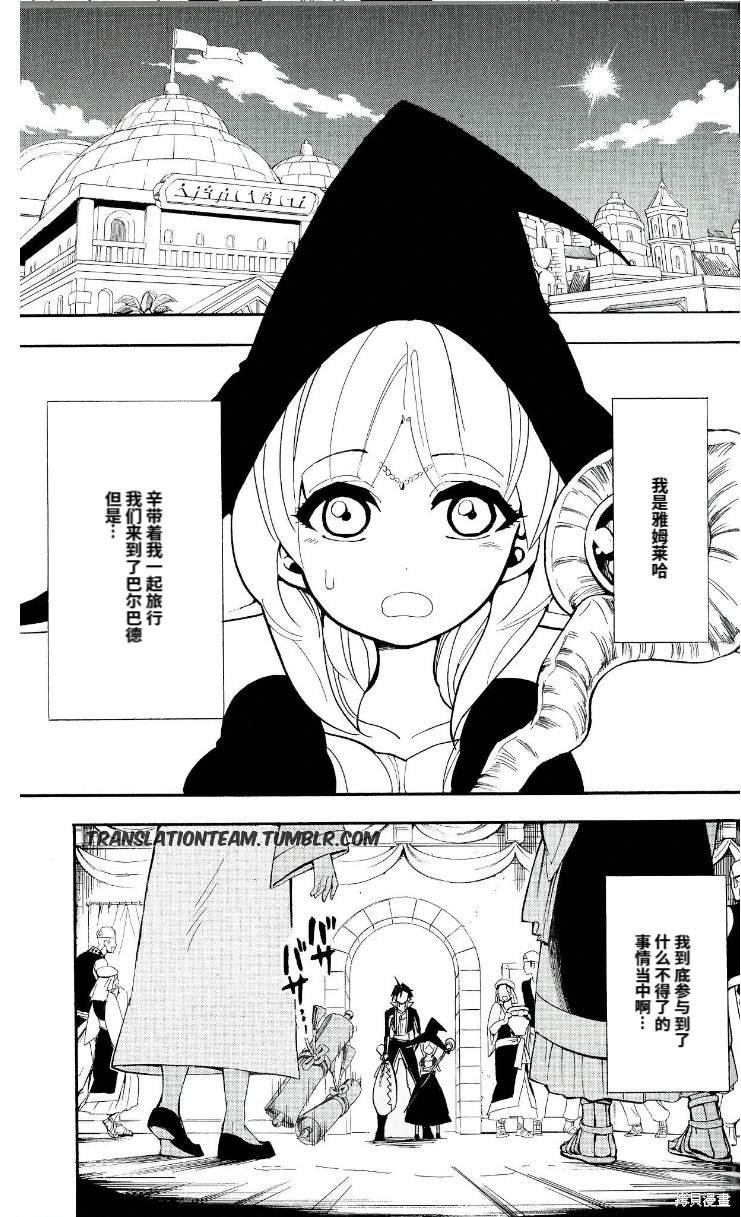第179话