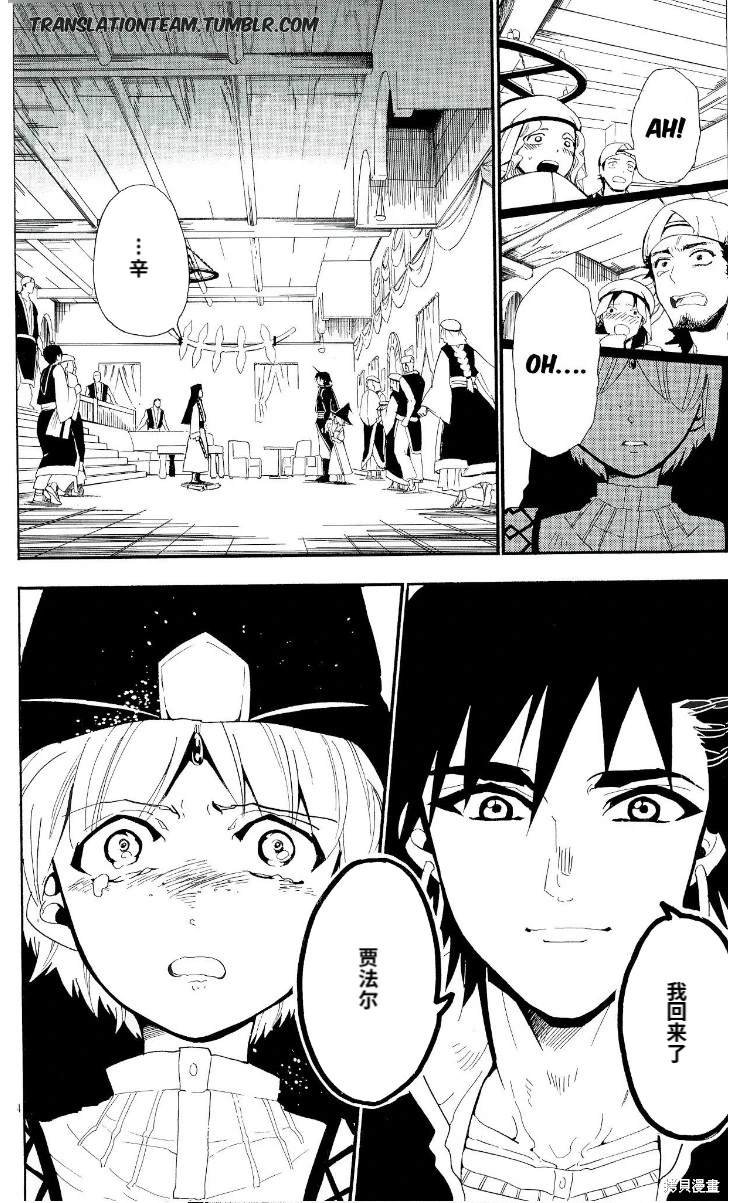 第179话