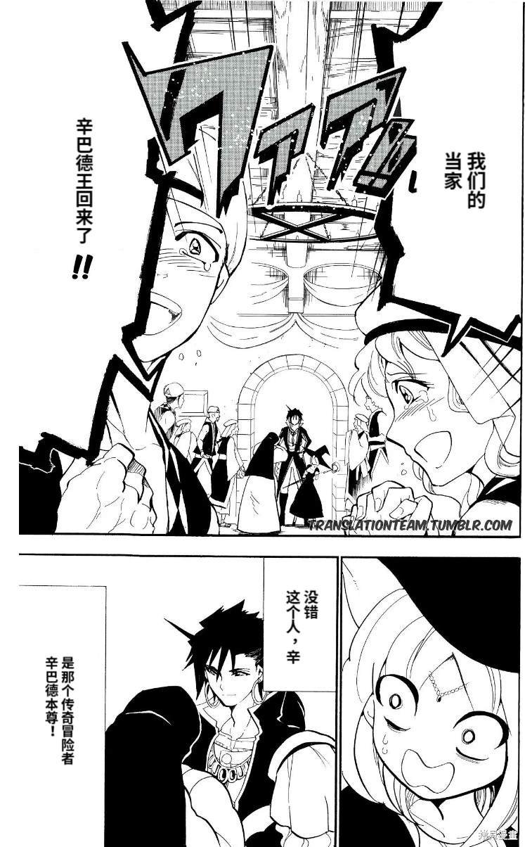 第179话