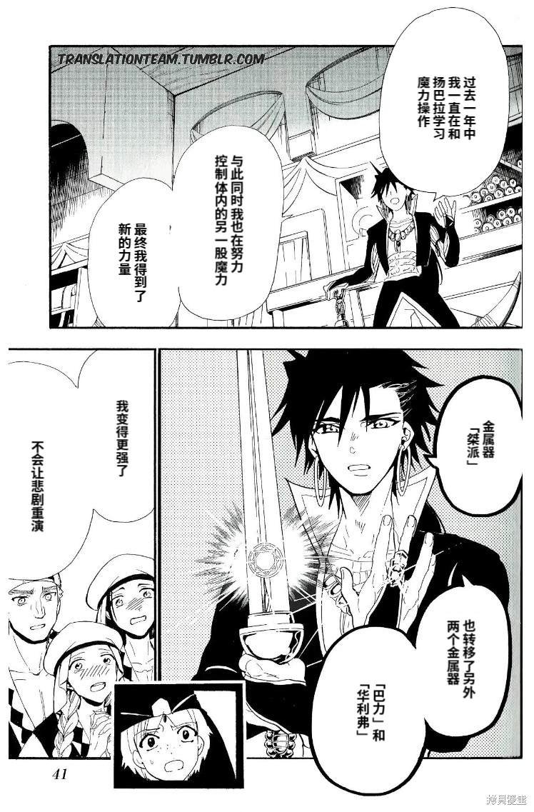 第179话