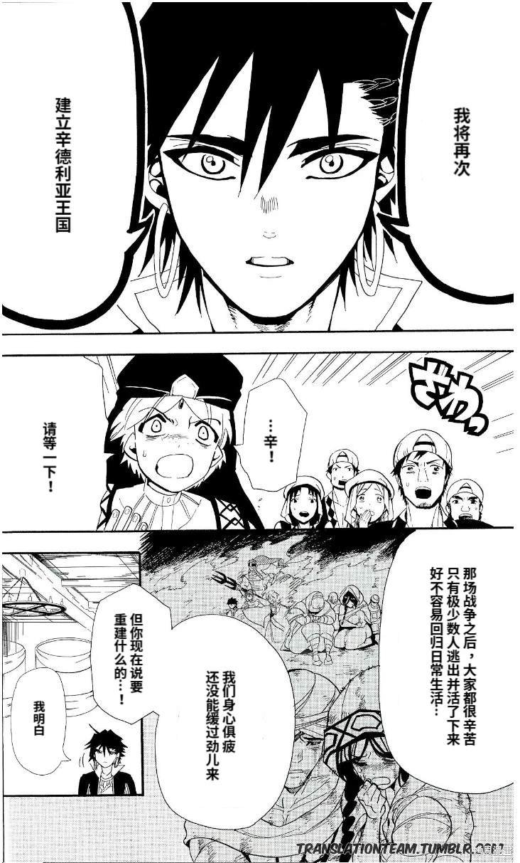 第179话
